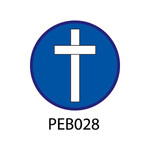Pebble Patches - PEB028 - Cross